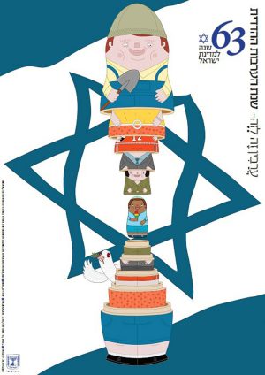 063rd Israeli Independence Day vintage vintage poster 2011