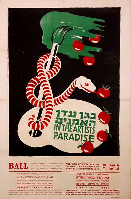 Bezalel Poster Ball for the Students Association Jerusalem 1939 Extremely Rare