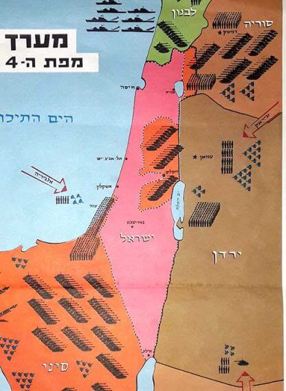 VINTAGE ISRAELI POSTERS | Six days war Map The Enemy Forces Against ...