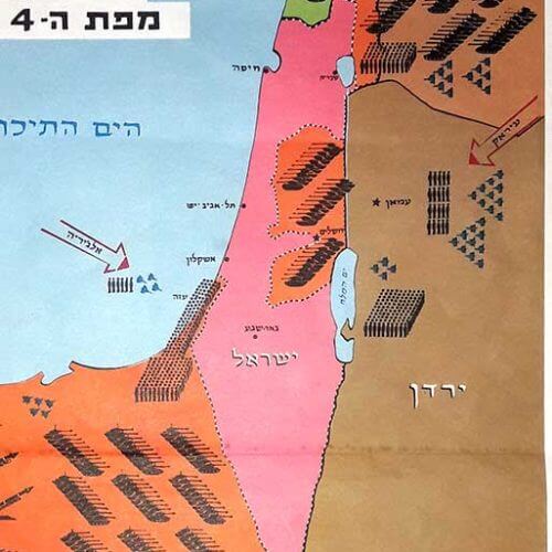 1967 Vintage Israeli map – Original Six days war Map The Enemy Forces ...