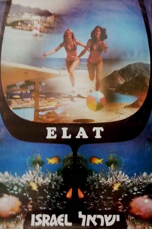 Vintage Israeli Travel Poster Eilat 1960s