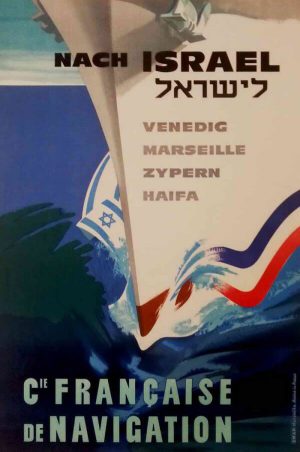 vintage israeli poster