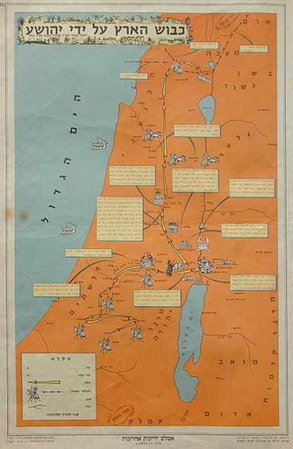 Vintage Israeli Poster Biblical Map “Conquest of Israel by Joshua ...