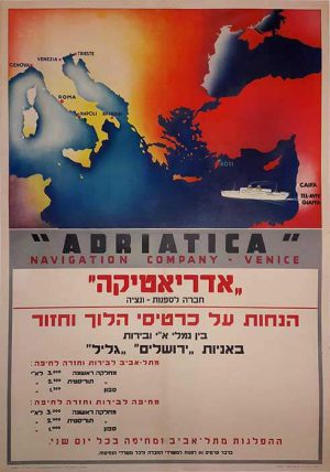 Vintage Israeli Tourism Poster "Adriatica