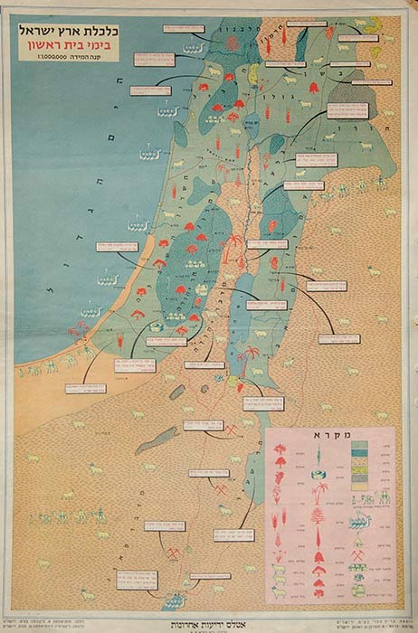 Historical Maps Of Eretz Israel - Vintage Israeli Posters