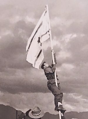 "Raising The Ink Flag" Original collection of Photographs Taken During the Conquest of the City of Eilat as Oart of Israel's Independence War 1949
