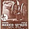 ISRAELI “COFFEE MEXICO” THE BEST. ISRAEL 1950S. CARDBOARD VINTAGE SIGN