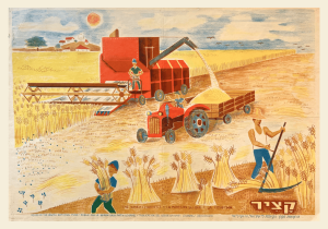 "Harvest", by the Jewish National Fund"- K.K.L-J.N.F Jerusalem 1960