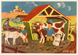 "In the cowshed" by the Jewish National Fund"- K.K.L-J.N.F Jerusalem 1961