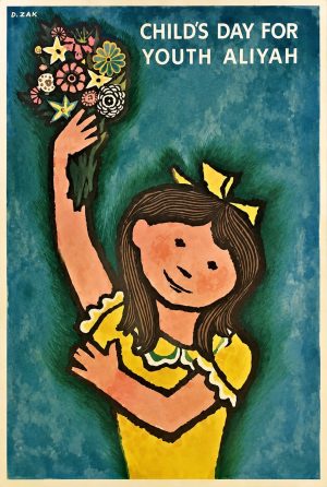 Child Day for Youth Aliyah Poster by KKL - JNF 1960s Vintage Israeli Poster
