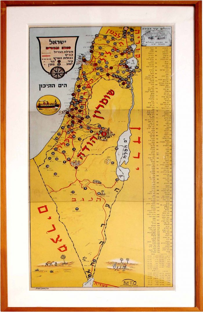 Israels Old Map Childrens Game Board Imap Of Eretz Israel “tiyul