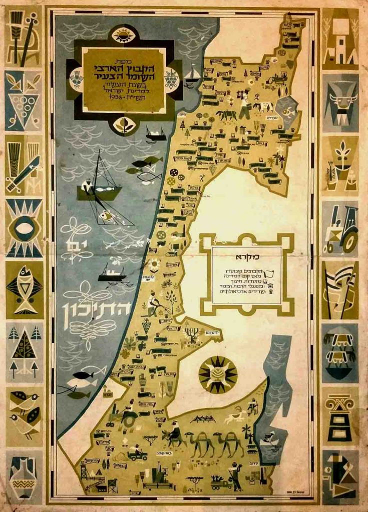 Vintage Map Of The Achievements Of The Kibbutzim “10 Years Celebrations 