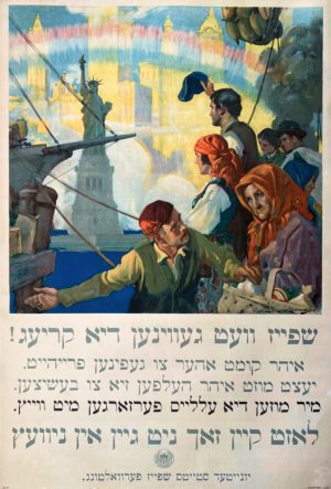 Food Will Win the War Yiddish Jewish Poster USA 1917