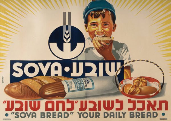 Sova Bread is your Daily Bread, Vintage Israeli Poster by Franz Kraus, 1930's