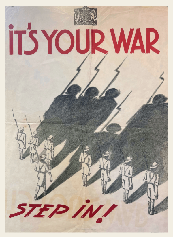 Jewish Brigade Special Recruitment Poster: “It's Your War, Step In!”- WWII, Rare 1943