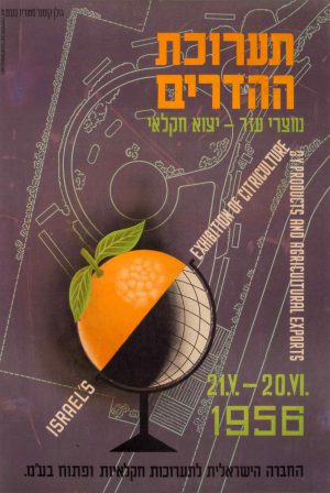 Vintage Israeli Poster – The "Citrus Exhibition" – Tel Aviv, 1956