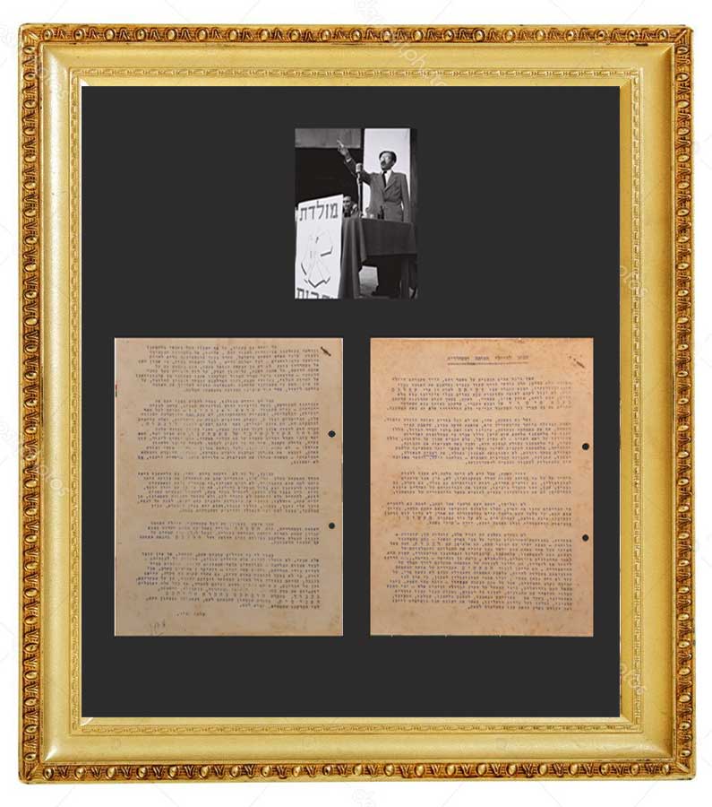 begin letter
