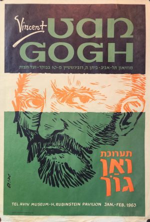 VAN GOGH EXHIBITION TEL AVIV MUSEUM VINTAGE ISRAELI POSTER israel 1962