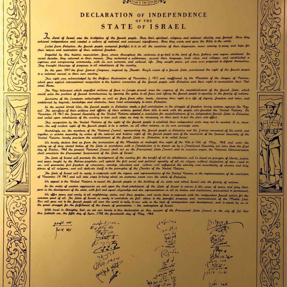 israeli declaration of independence translation