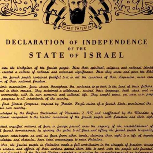 declaration of independence israel text