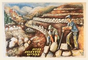 Building Teraces In The Hills Vintage Israeli JNF Children Poster Israel 1960's