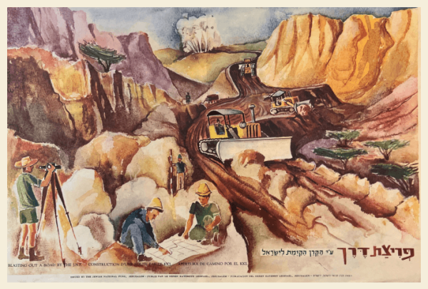 "Blasting Out A Road" Vintage Israeli JNF Children Poster Israel 1960's