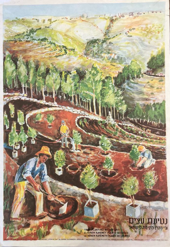 “Planting Trees” Vintage Israeli JNF Children Poster Israel 1960’s