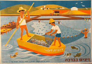"Fishing In The Pond" Vintage Israeli JNF Children Poster Israel 1962