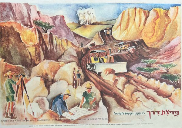 "Blasting Out A Road" Vintage Israeli JNF Children Poster Israel 1960's