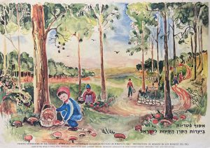 "Picking Mushrooms In The Forests Of J.N.F" Vintage Israeli JNF Children Poster Israel 1960's