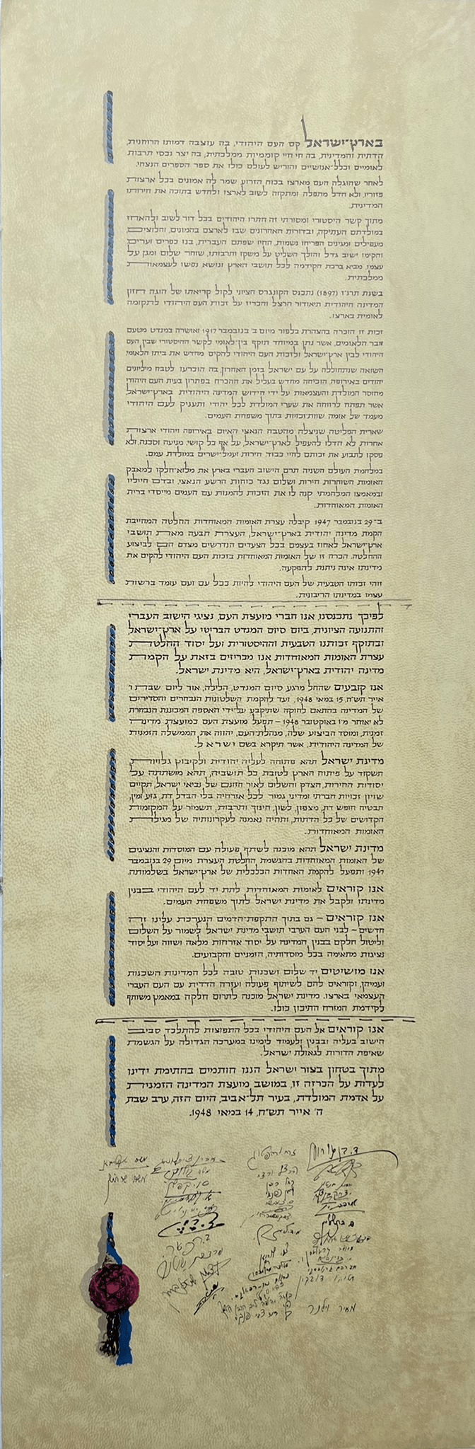 israeli declaration of independence pdf