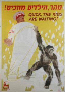 tel aviv zoo vintafe poster