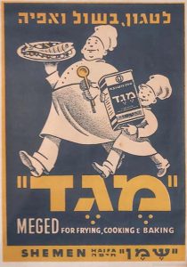Shemen vintage poster