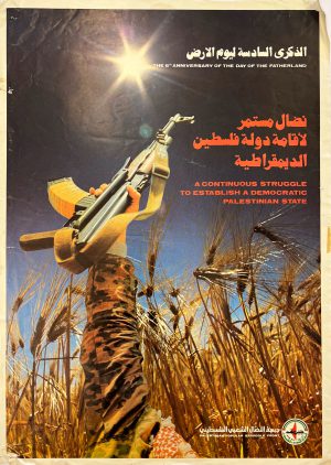 "A Continuous Struggle" Vintage Poster Palestinian Popular Struggle Front 1982