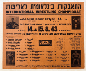 International Wrestling Competition Vintage Poster Israel 1943