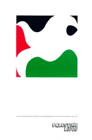 "Palestine Lives" Palestine Liberation Organization Vintage Poster 1974
