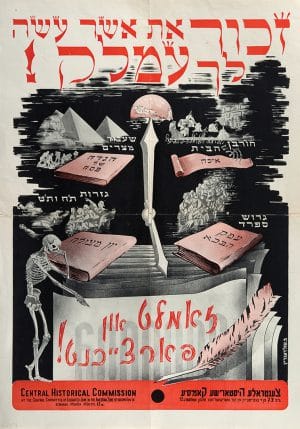 "Remember what Amalek did to you!" – Poster Designed by Pinchas Shuldenrein