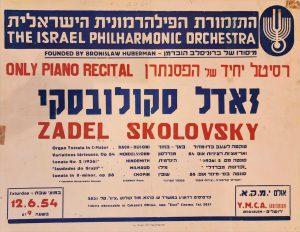 The Israeli Philharmonic Orchestra Vintage Classic Music Poster Zadel Skolovsky Piano Recital 1954