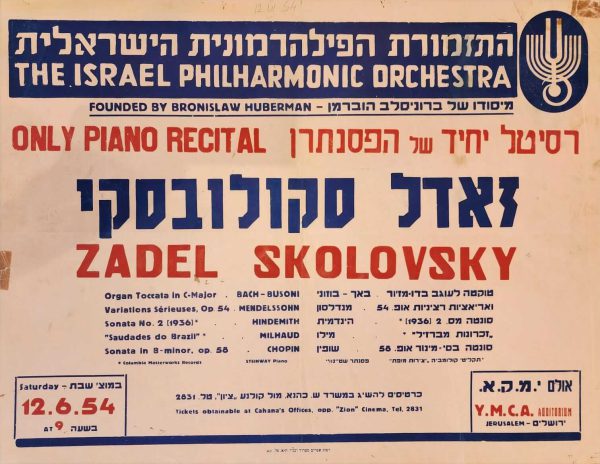 The Israeli Philharmonic Orchestra Vintage Classic Music Poster Zadel Skolovsky Piano Recital 1954