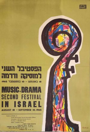 Music & Drama Second Festival In Israel 1962 Vintage Poster