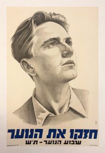 "Strengthen the Youth" –Youth Week 1940 Franz Kraus