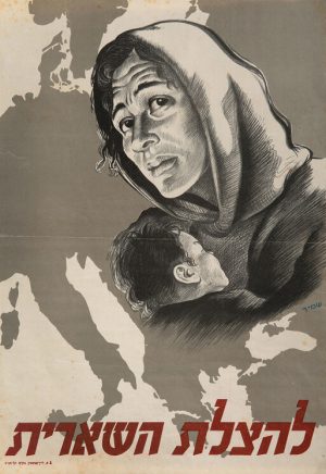 Saving the Survivors Aid campaign Poster For Holocaust Survivors Designed by the Shamir Brothers 1945