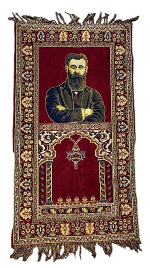 Tapestry Benjamin Ze'ev Herzl, woven by the Alliance School, Jerusalem