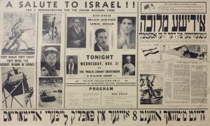 ‘A Salute to Israel’ Rare Community Event Poster, New York, 1948
