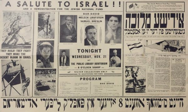 ‘A Salute to Israel’ Rare Community Event Poster, New York, 1948
