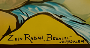 Ze’ev Raban, Bezalel, Signature