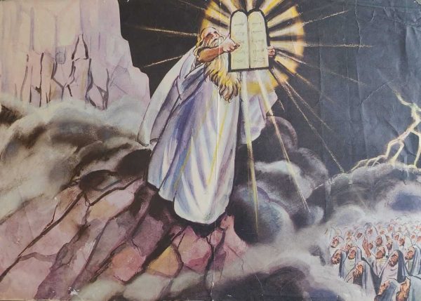 THE GIVING OF THE LAW (matan torah) Vintage Israeli Educational Poster Israel 1960's