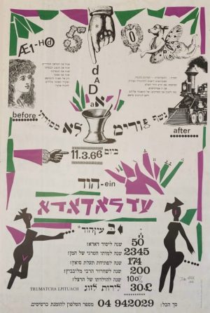 Adloyada Purim Parade Ein Hod Vintage Israeli Poster 1966