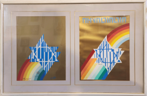 Extremely Rare Yaacov Agam Designs for the 1983 Israeli Independence Day poster
