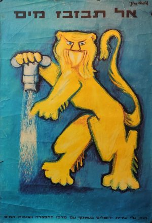 ״Don’t Waste Water״ Rare Vintage Israeli Poster for Water Conservation, Jean David, 1960
